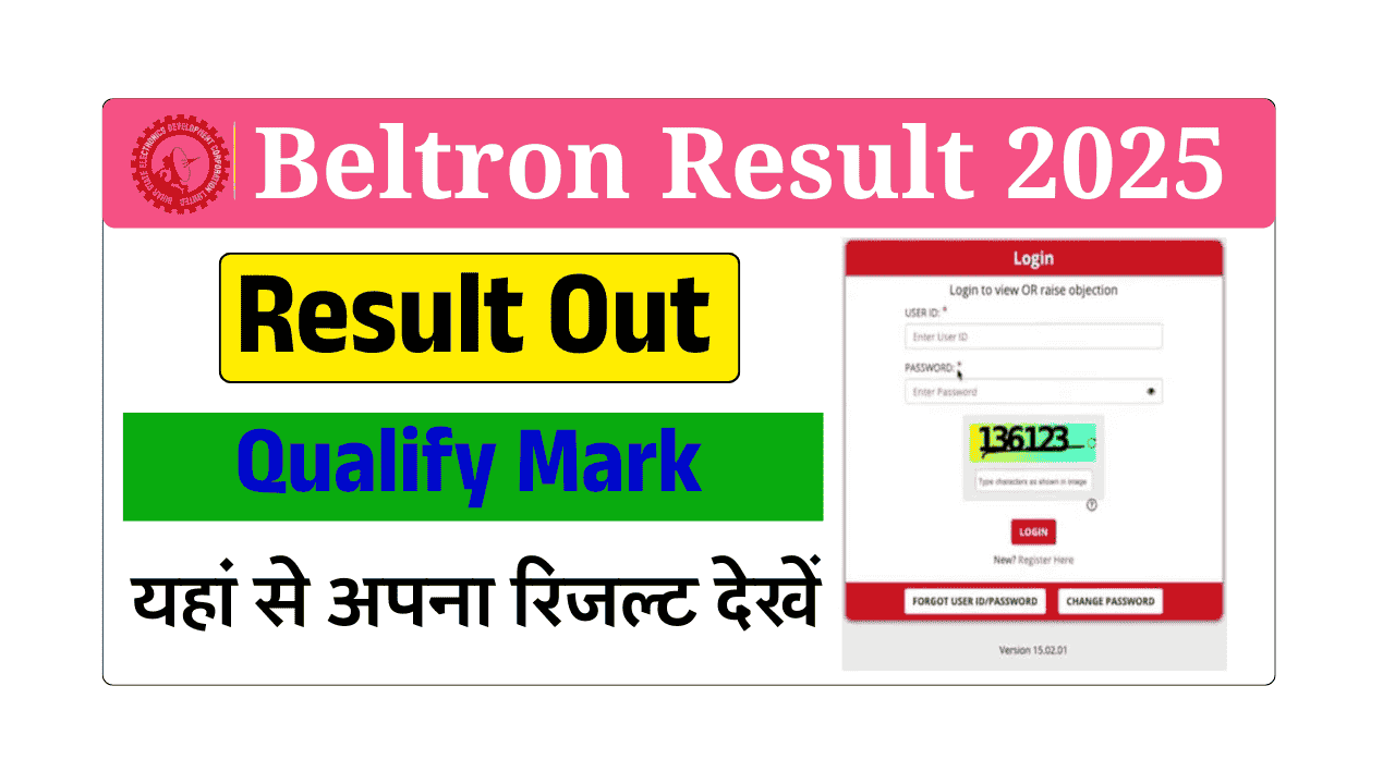 Bihar Beltron DEO Result 2025